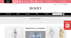 Desktop Screenshot of moeryshop.jp