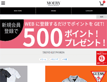 Tablet Screenshot of moeryshop.jp